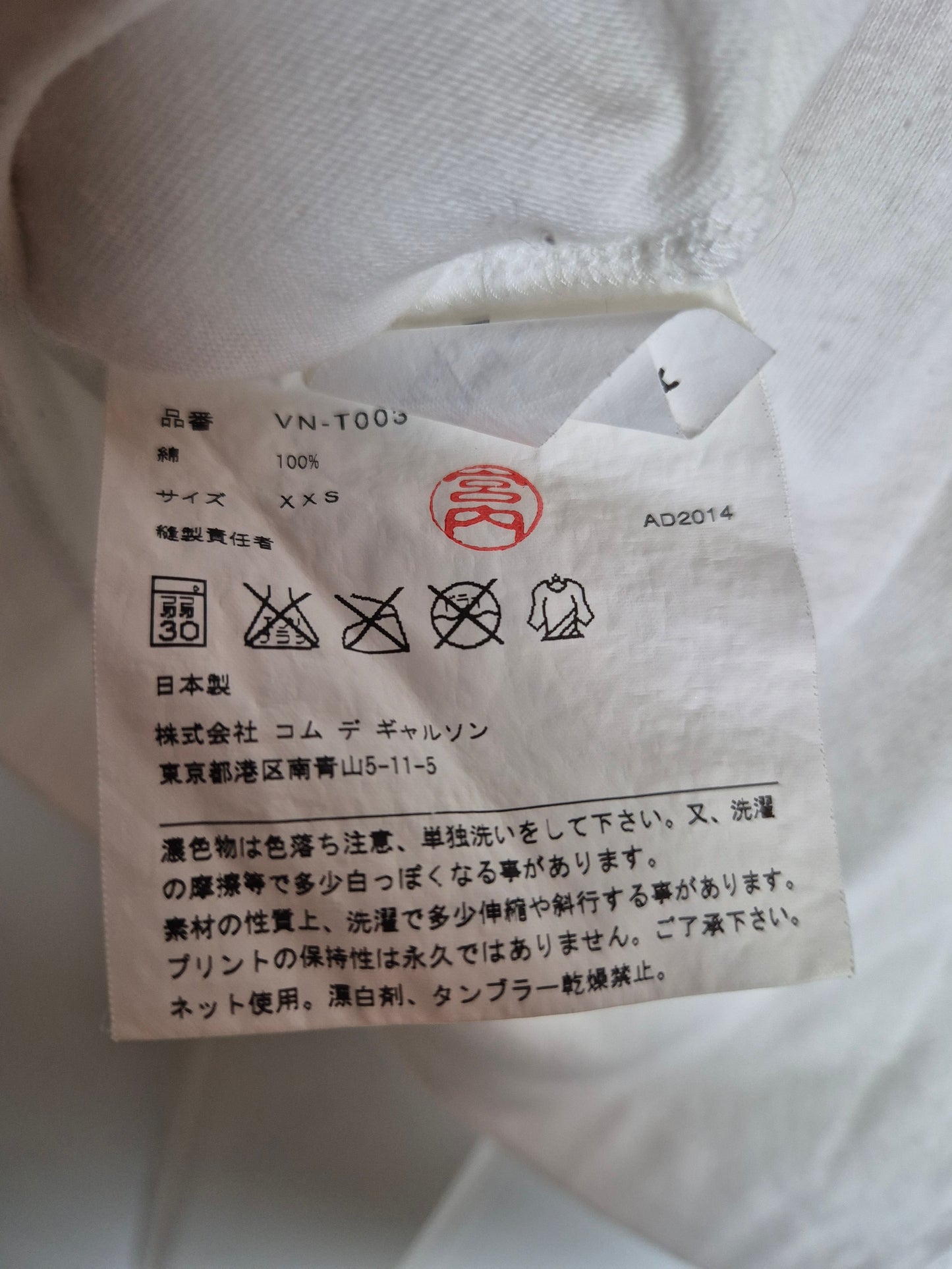 Comme des garcons - T-Shirt - Beatles - Weiß mit Print - Damen - XXS