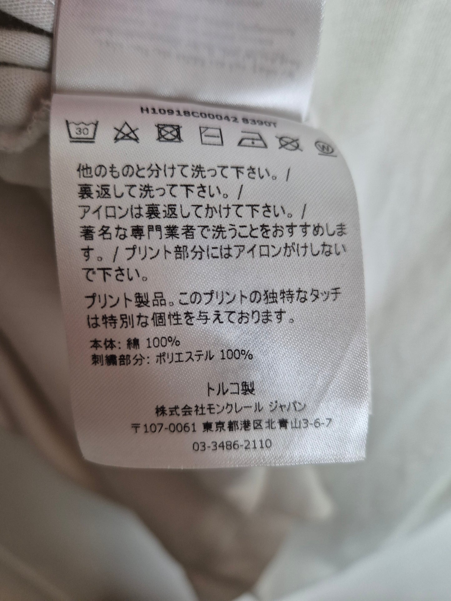 Moncler - T-Shirt - Weiß mit Print und Stick - Herren - XL